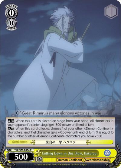 Cutting Down in One Blow, Hakurou, That Time I Got Reincarnated as a Slime TSK/S70-E004 R