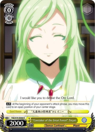 "Caretaker of the Great Forest" Treyni, That Time I Got Reincarnated as a Slime TSK/S70-E006 R