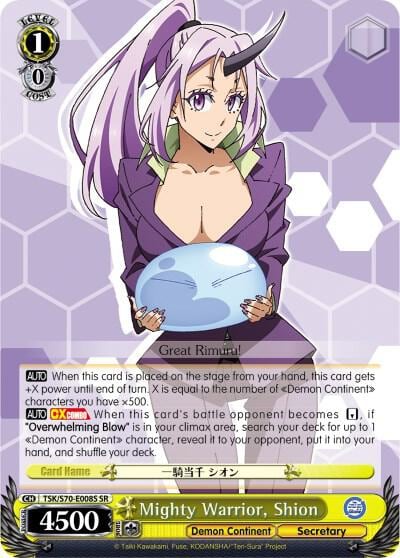 Mighty Warrior, Shion (SR), That Time I Got Reincarnated as a Slime TSK/S70-E008S SR