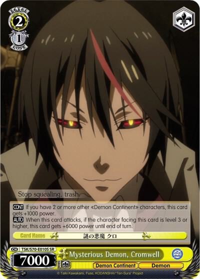 Mysterious Demon, Cromwell (SR), That Time I Got Reincarnated as a Slime TSK/S70-E010S SR