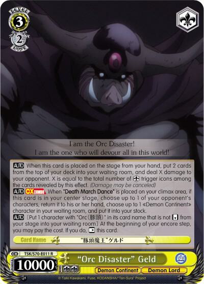 "Orc Disaster" Geld, That Time I Got Reincarnated as a Slime TSK/S70-E011 R