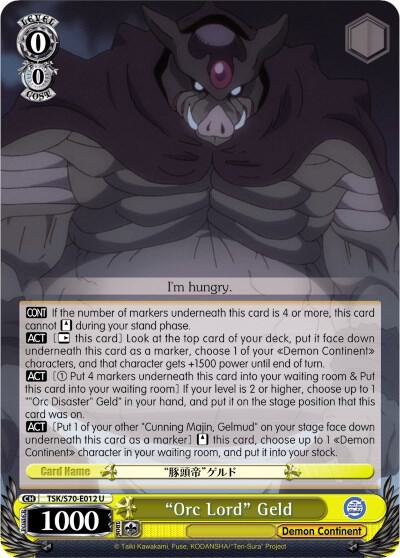 "Orc Lord" Geld, That Time I Got Reincarnated as a Slime TSK/S70-E012 U