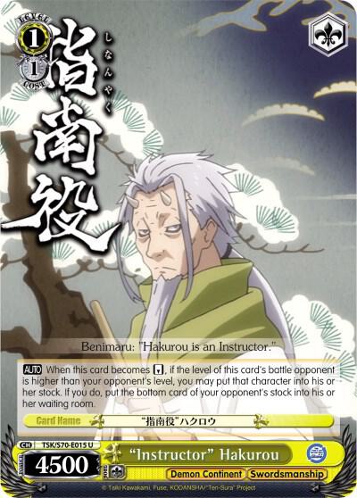 "Instructor" Hakurou, That Time I Got Reincarnated as a Slime TSK/S70-E015 U