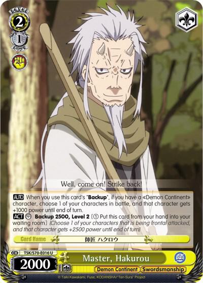 Master, Hakurou, That Time I Got Reincarnated as a Slime TSK/S70-E016 U