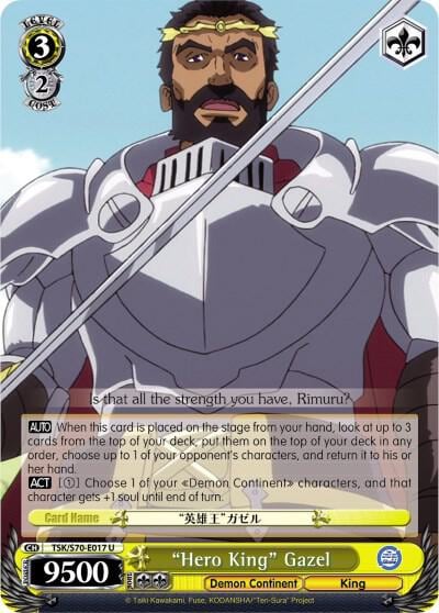 "Hero King" Gazel, That Time I Got Reincarnated as a Slime TSK/S70-E017 U