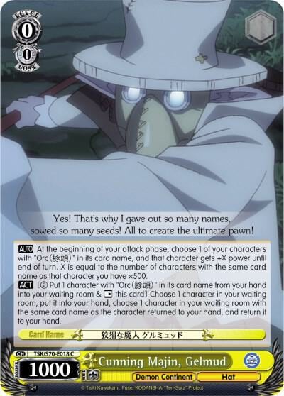 Cunning Majin, Gelmud, That Time I Got Reincarnated as a Slime TSK/S70-E018 C
