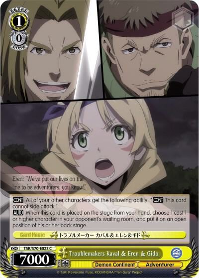 Troublemakers Kaval & Eren & Gido, That Time I Got Reincarnated as a Slime TSK/S70-E023 C