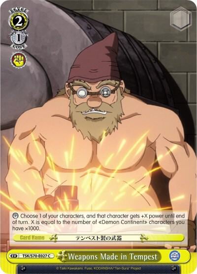 Weapons Made in Tempest, That Time I Got Reincarnated as a Slime TSK/S70-E027 C