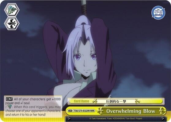 Overwhelming Blow (RRR), That Time I Got Reincarnated as a Slime TSK/S70-E029R RRR