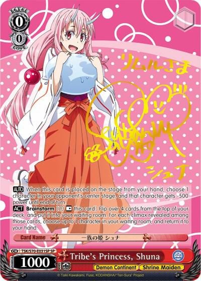 Tribe's Princess, Shuna (SP) (Gold Signature), That Time I Got Reincarnated as a Slime TSK/S70-E031SP SP