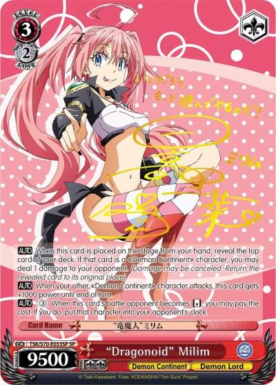 "Dragonoid" Milim (SP) (Gold Signature), That Time I Got Reincarnated as a Slime TSK/S70-E033SP SP