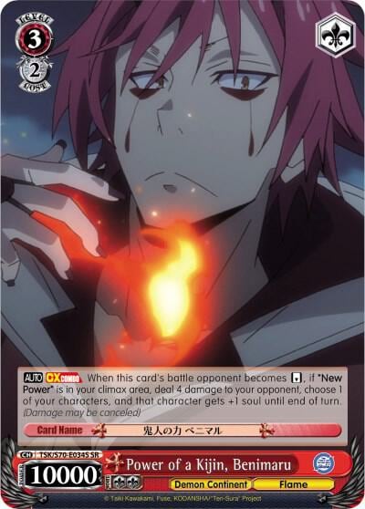 Power of a Kijin, Benimaru (SR), That Time I Got Reincarnated as a Slime TSK/S70-E034S SR