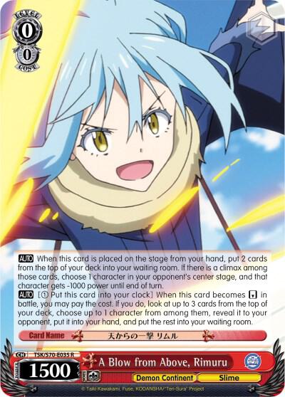 A Blow from Above, Rimuru, That Time I Got Reincarnated as a Slime TSK/S70-E035 R