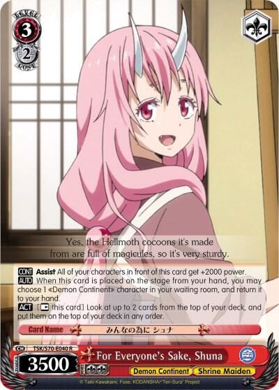 For Everyone's Sake, Shuna, That Time I Got Reincarnated as a Slime TSK/S70-E040 R