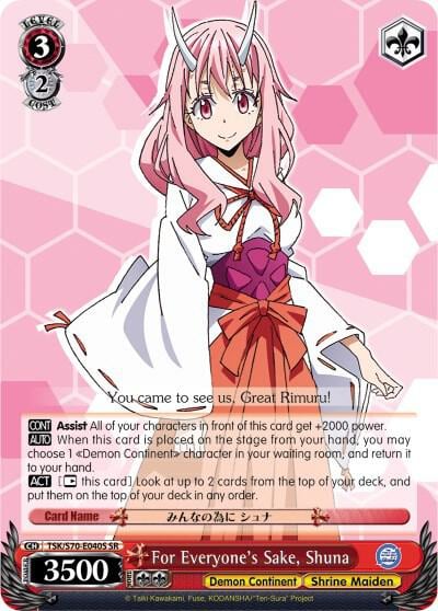 For Everyone's Sake, Shuna (SR), That Time I Got Reincarnated as a Slime TSK/S70-E040S SR