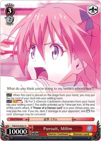 Pursuit, Milim, That Time I Got Reincarnated as a Slime TSK/S70-E041 R