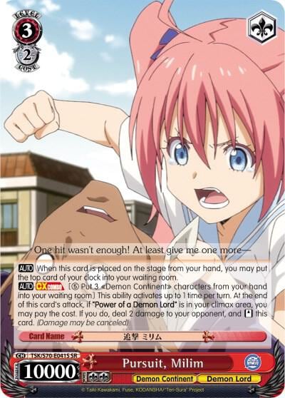 Pursuit, Milim (SR), That Time I Got Reincarnated as a Slime TSK/S70-E041S SR