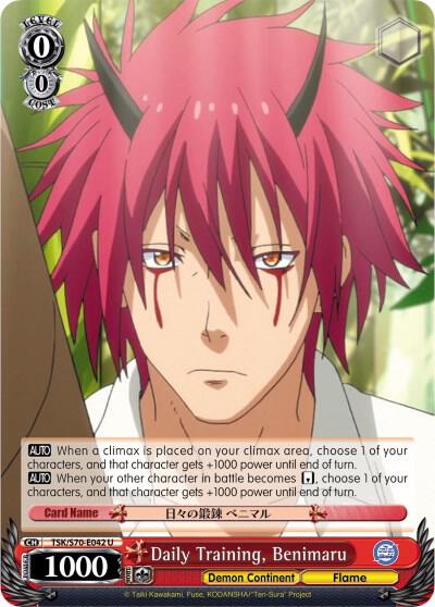 Daily Training, Benimaru, That Time I Got Reincarnated as a Slime TSK/S70-E042 U