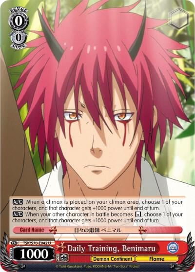 Daily Training, Benimaru, That Time I Got Reincarnated as a Slime TSK/S70-E042 U