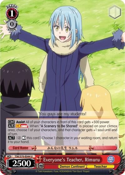 Everyone's Teacher, Rimuru, That Time I Got Reincarnated as a Slime TSK/S70-E044 U