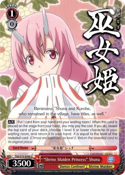 "Shrine Maiden Princess" Shuna, That Time I Got Reincarnated as a Slime TSK/S70-E046 U