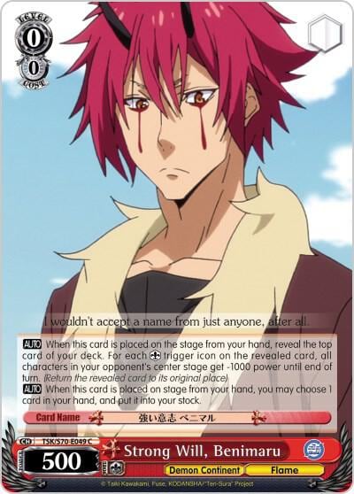 Strong Will, Benimaru, That Time I Got Reincarnated as a Slime TSK/S70-E049 C