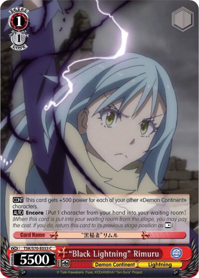 "Black Lightning" Rimuru, That Time I Got Reincarnated as a Slime TSK/S70-E053 C