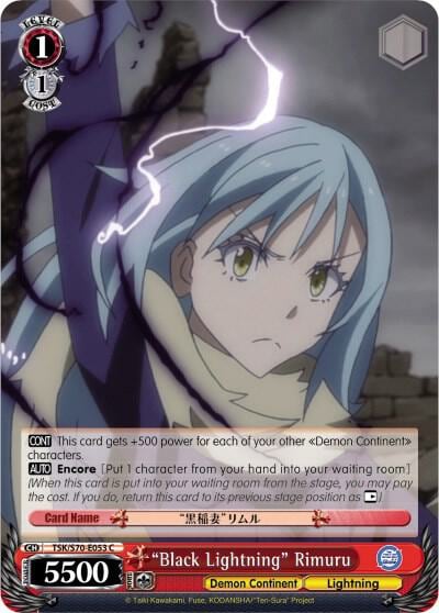 "Black Lightning" Rimuru, That Time I Got Reincarnated as a Slime TSK/S70-E053 C