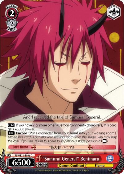 "Samurai General" Benimaru, That Time I Got Reincarnated as a Slime TSK/S70-E056 C