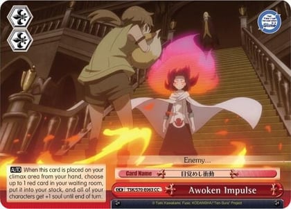 Awoken Impulse, That Time I Got Reincarnated as a Slime TSK/S70-E063 CC