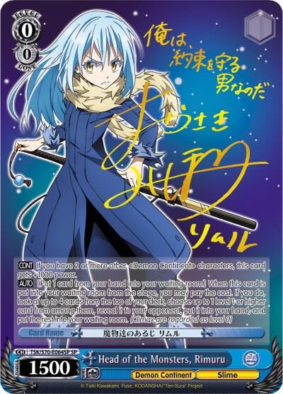 Head of the Monsters, Rimuru (SP) (Gold Signature), That Time I Got Reincarnated as a Slime TSK/S70-E064SP SP