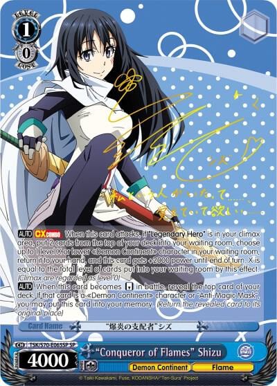 "Conqueror of Flames" Shizu (SP) (Gold Signature), That Time I Got Reincarnated as a Slime TSK/S70-E065SP SP