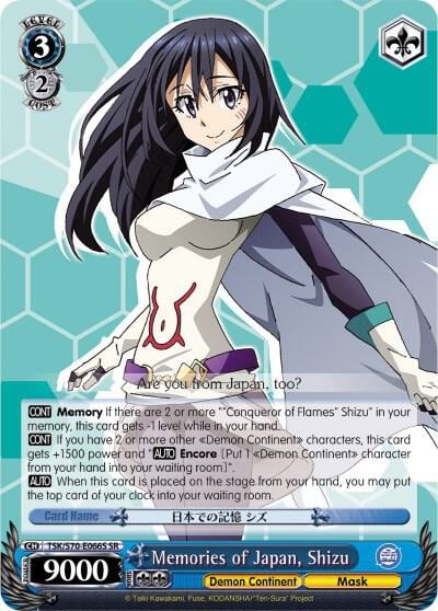 Memories of Japan, Shizu (SR), That Time I Got Reincarnated as a Slime TSK/S70-E066S SR