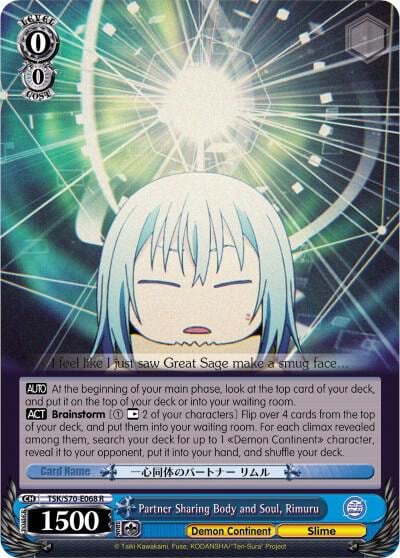 Partner Sharing Body and Soul, Rimuru, That Time I Got Reincarnated as a Slime TSK/S70-E068 R