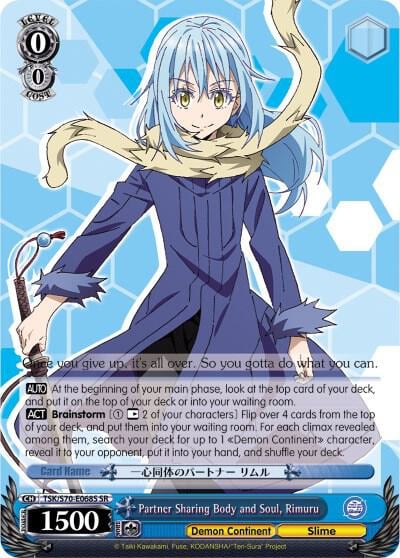 Partner Sharing Body and Soul, Rimuru (SR), That Time I Got Reincarnated as a Slime TSK/S70-E068S SR