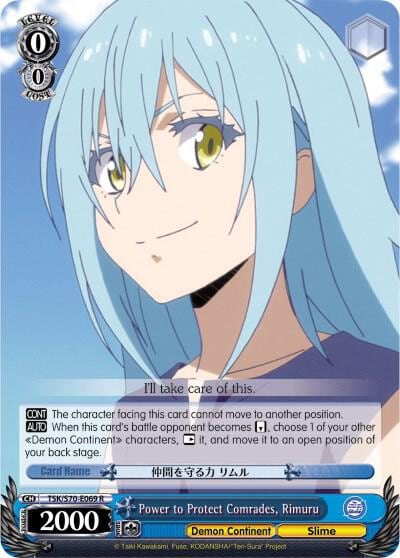 Power to Protect Comrades, Rimuru, That Time I Got Reincarnated as a Slime TSK/S70-E069 R
