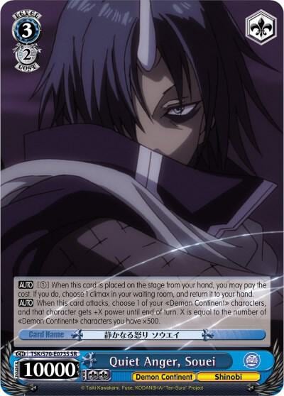 Quiet Anger, Souei (SR), That Time I Got Reincarnated as a Slime TSK/S70-E073S SR