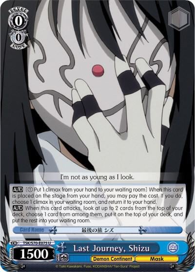 Last Journey, Shizu, That Time I Got Reincarnated as a Slime TSK/S70-E075 U