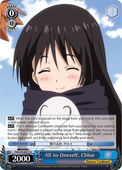 All to Oneself, Chloe, That Time I Got Reincarnated as a Slime TSK/S70-E077 U
