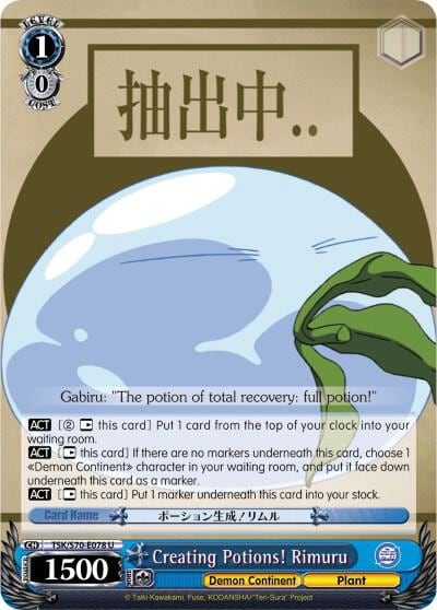 Creating Potions! Rimuru, That Time I Got Reincarnated as a Slime TSK/S70-E078 U