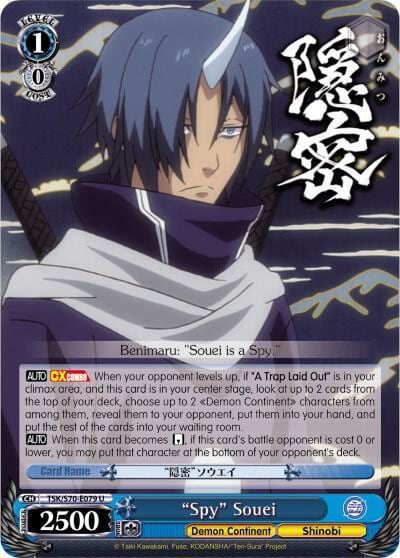 "Spy" Souei, That Time I Got Reincarnated as a Slime TSK/S70-E079 U