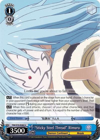 "Sticky Steel Thread" Rimuru, That Time I Got Reincarnated as a Slime TSK/S70-E080 U