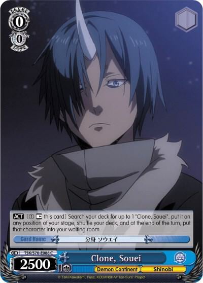Clone, Souei, That Time I Got Reincarnated as a Slime TSK/S70-E088 C