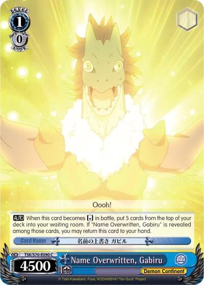 Name Overwritten, Gabiru, That Time I Got Reincarnated as a Slime TSK/S70-E090 C
