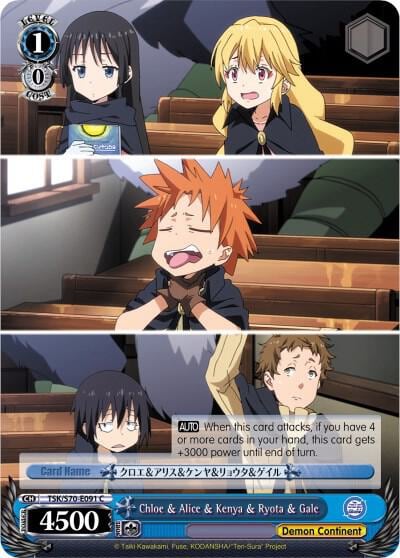 Chloe & Alice & Kenya & Ryota & Gale, That Time I Got Reincarnated as a Slime TSK/S70-E091 C