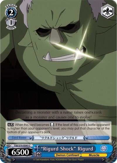 "Rigurd Shock" Rigurd, That Time I Got Reincarnated as a Slime TSK/S70-E093 C