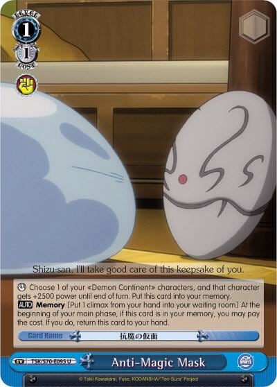 Anti-Magic Mask, That Time I Got Reincarnated as a Slime TSK/S70-E095 U