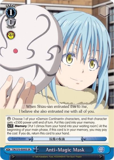 Anti-Magic Mask (SR), That Time I Got Reincarnated as a Slime TSK/S70-E095S SR