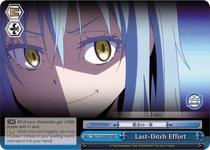 Last-Ditch Effort (RRR), That Time I Got Reincarnated as a Slime TSK/S70-E099R RRR