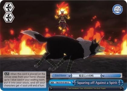 Squaring off Against a Spirit, That Time I Got Reincarnated as a Slime TSK/S70-E100 CC